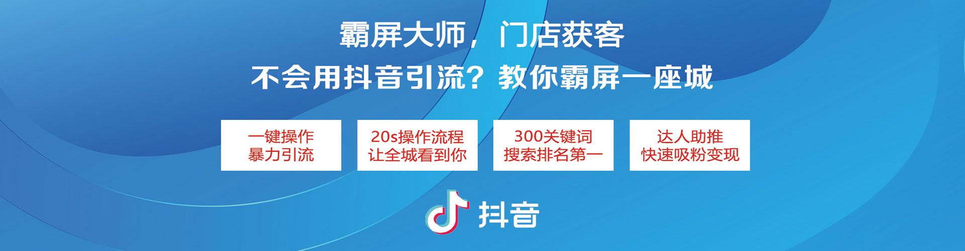 遵义竞价推广