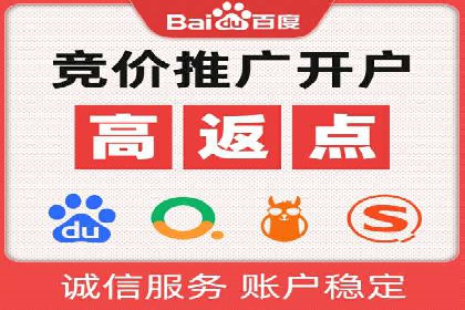 SEM开户实战：如何降低成本提升效益